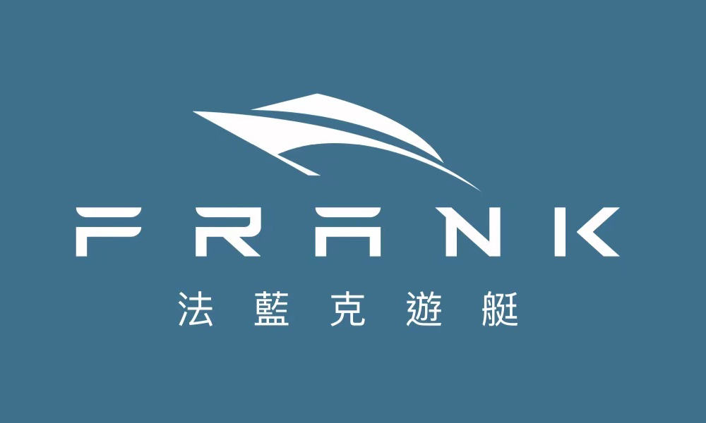 法藍克游艇